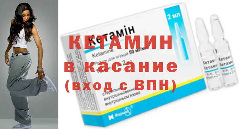 Как найти закладки Артёмовский Галлюциногенные грибы  АМФЕТАМИН  Канабис  ГАШ  A-PVP 