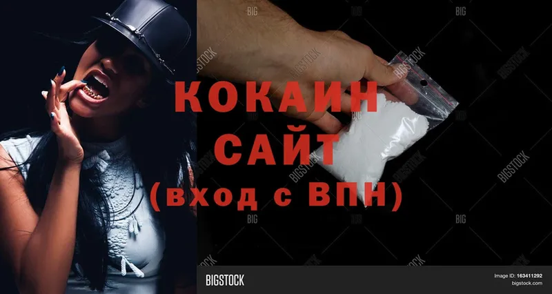 Cocaine Перу  где продают наркотики  Артёмовский 