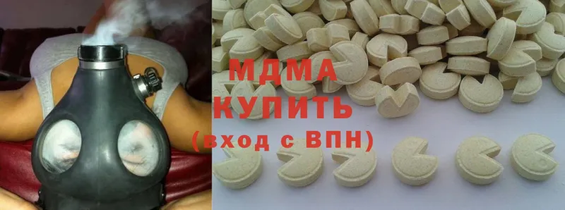 MDMA Molly  блэк спрут ссылки  Артёмовский 